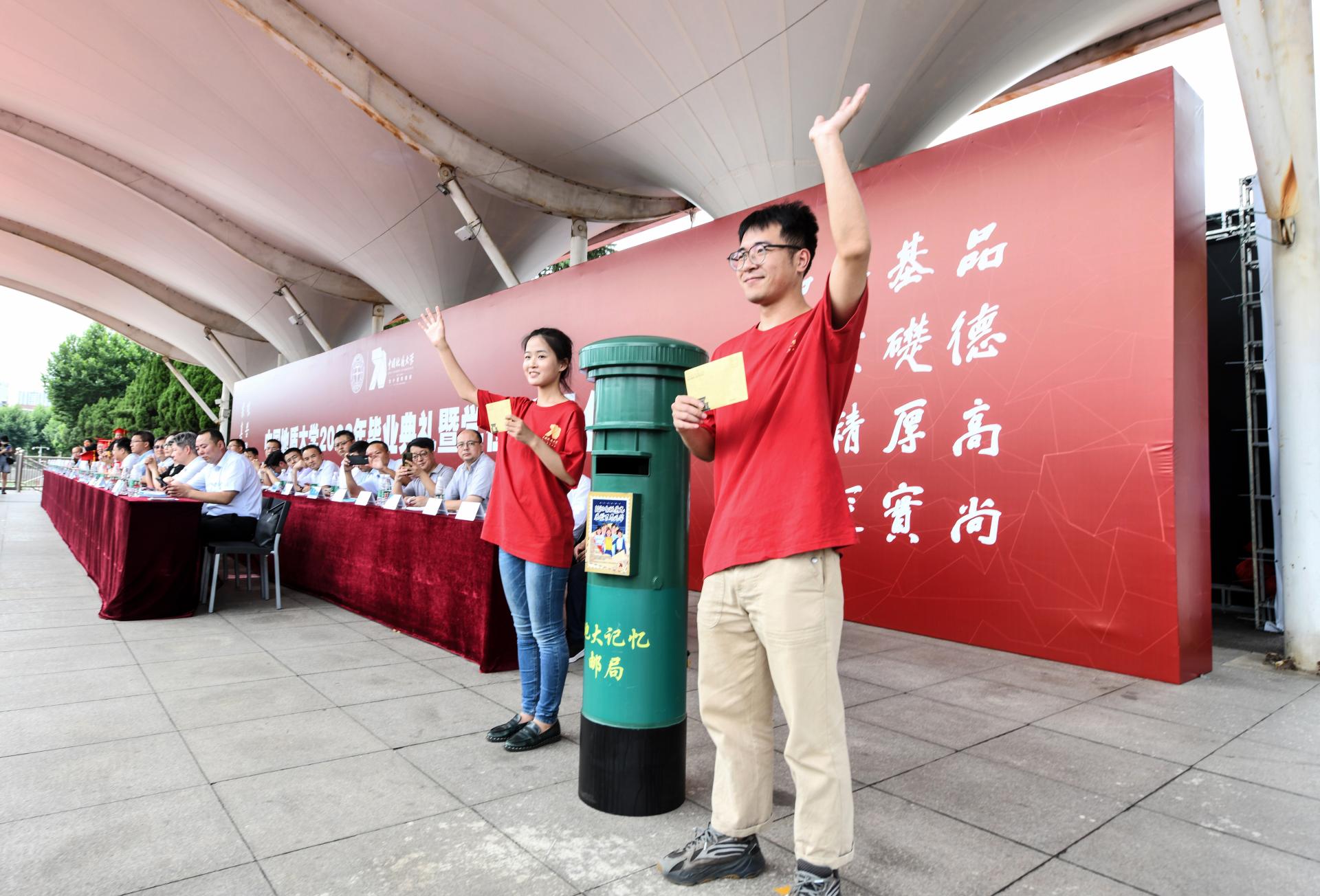 我校中國地質(zhì)大學(xué)（武漢）隆重舉行2022年畢業(yè)典禮暨學(xué)位授予儀式-地大熱能