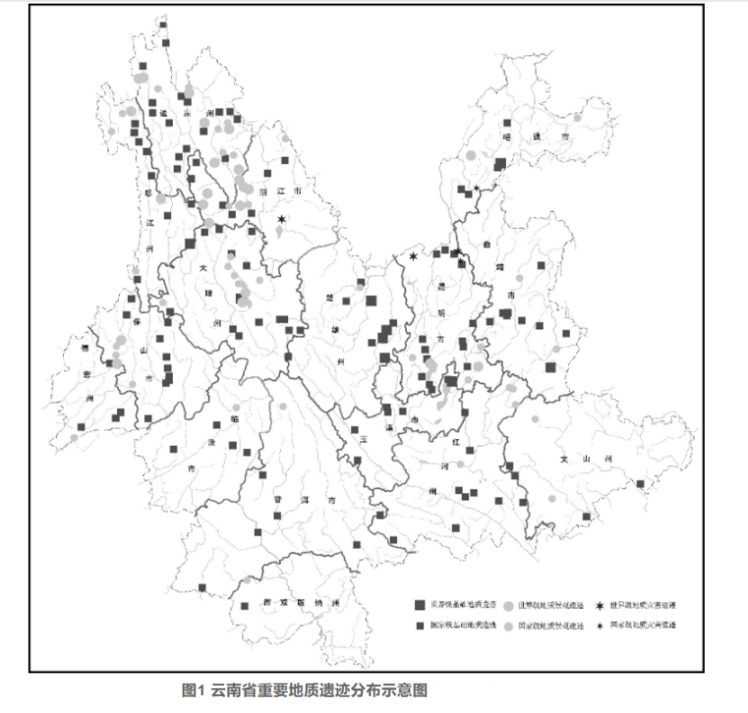 “地質+ ”因地制宜 助推云南省地質文化村建設-地熱鄉(xiāng)村振興-地大熱能