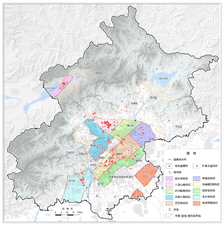 北京市地質(zhì)調(diào)查“十四五”規(guī)劃：大力推動(dòng)淺層地?zé)崮馨l(fā)展，有序開發(fā)利用中深層地?zé)豳Y源-地大熱能