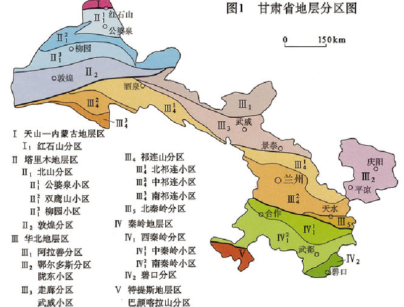 甘肅省地?zé)豳Y源分布規(guī)律-地?zé)衢_(kāi)發(fā)利用-地大熱能